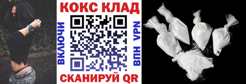 Купить наркотики сайты Кудымкар Псилоцибиновые грибы Мефедрон Амфетамин Канабис Гашиш COCAIN