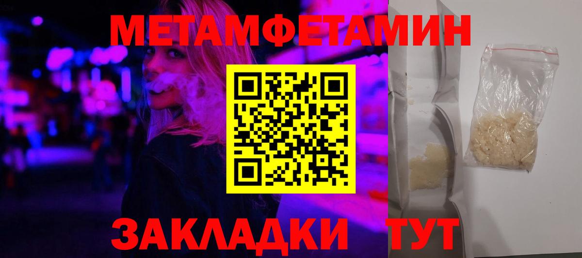 Amphetamine Premium Кудымкар
