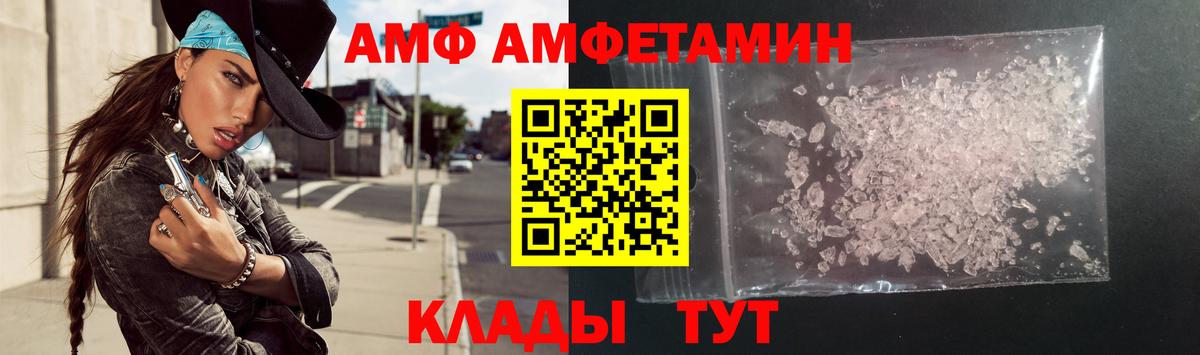Amphetamine 98%  Вход с VPN  Amphetamine  Кудымкар  Амфетамин 
