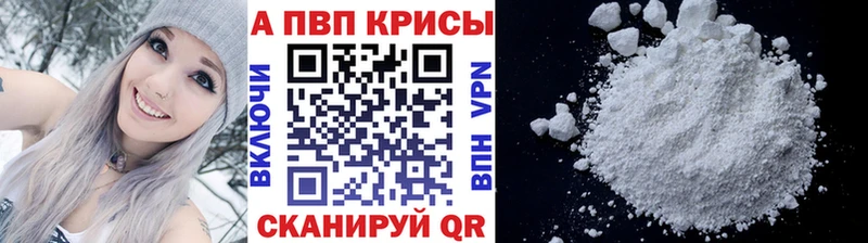 цены наркотик  Кудымкар  APVP СК КРИС 