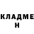 МЕТАДОН methadone Yummy Cool