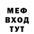 Меф VHQ Elio Possidente