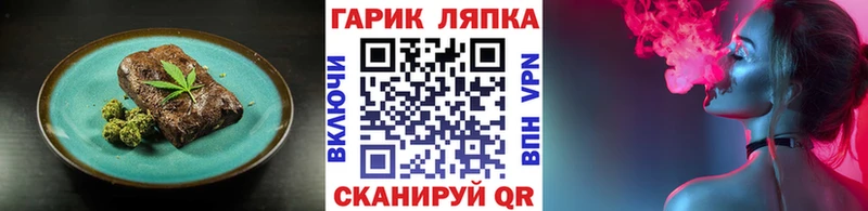 Cannafood конопля  Кудымкар 