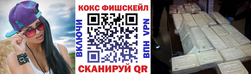гидра ссылка  Кудымкар  COCAIN 99% 