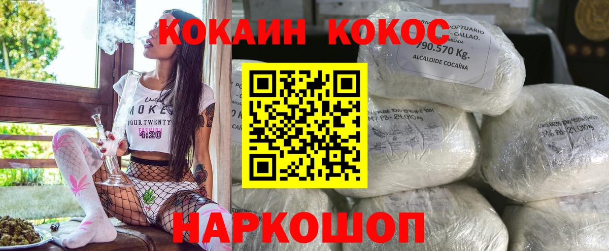 Кокаин Боливия Кудымкар