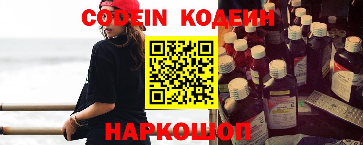 Кокаин Кудымкар