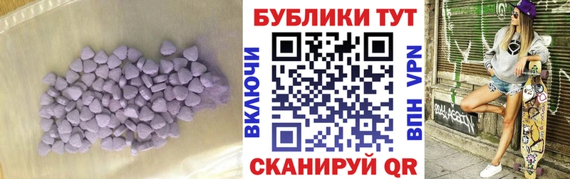 ЭКСТАЗИ круглые  ОМГ ОМГ   Кудымкар 