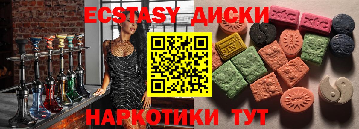ЭКСТАЗИ Philipp Plein Кудымкар