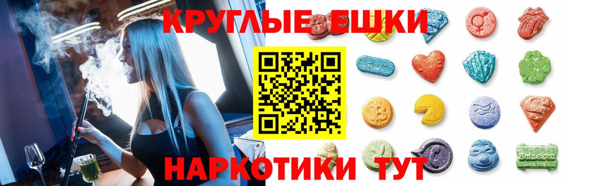 Ecstasy  ЭКСТАЗИ 280мг  Экстази 280мг  Вход с VPN  Кудымкар 