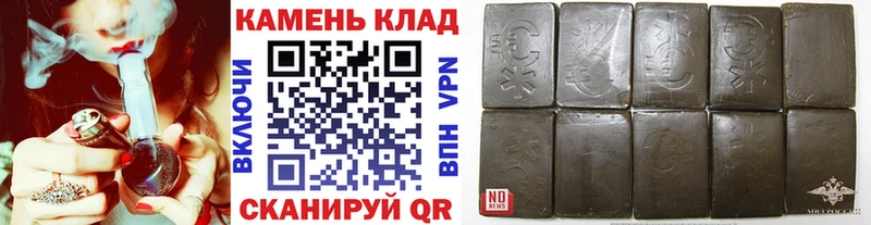 закладки  Кудымкар  ГАШИШ ice o lator 