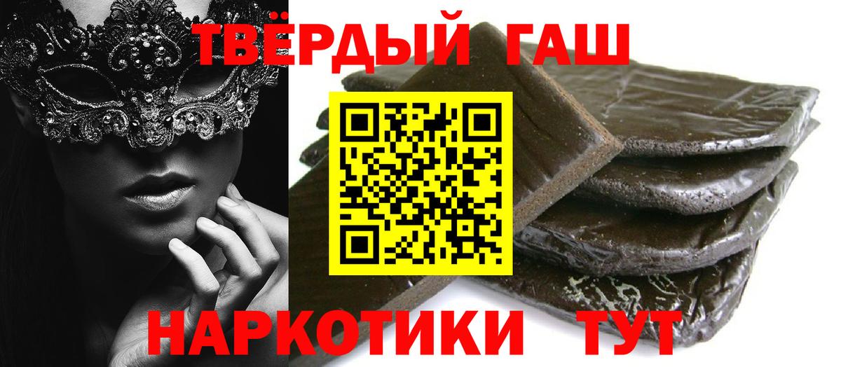 Гашиш индика сатива Кудымкар