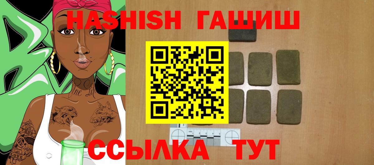 MDMA  A-PVP СОЛЬ   Меф кристаллы  Марихуана  Вход с VPN  Меф МЯУ МЯУ  Гашиш  Гашиш  Кудымкар  КОКАИН 