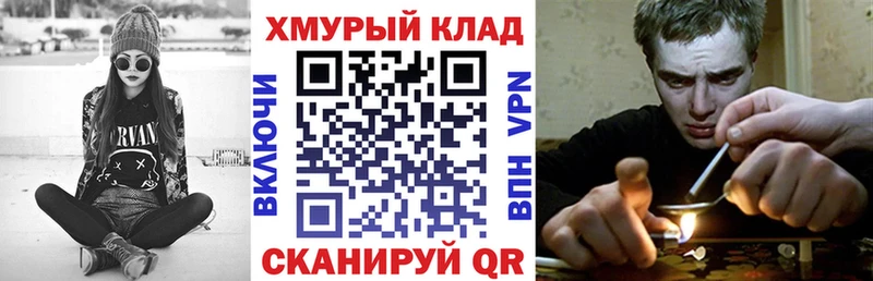 где можно купить Кудымкар Героин герыч
