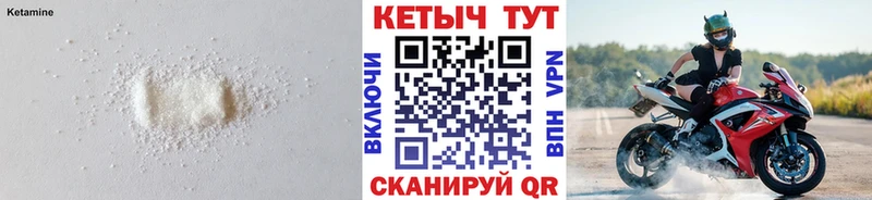 где купить наркоту  blacksprut зеркало  Кетамин ketamine  Кудымкар 