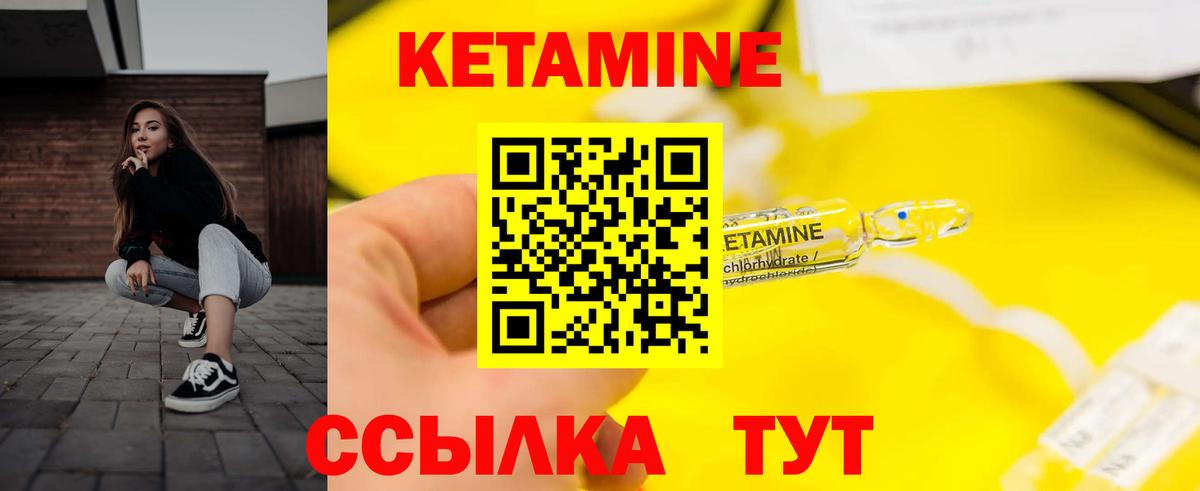 КЕТАМИН ketamine  КЕТАМИН ketamine  Кудымкар  Вход с VPN 