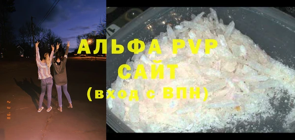 герыч Абинск