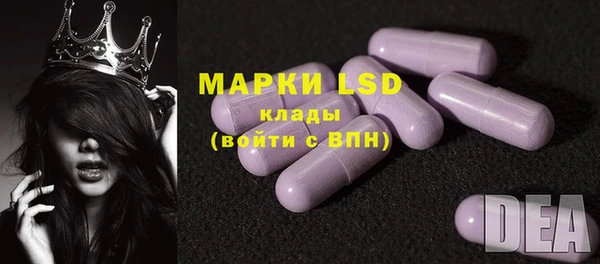 герыч Абинск