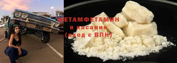 экстази Абдулино