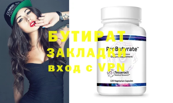 экстази Абдулино