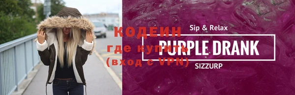 каннабис Абаза