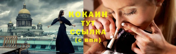 спиды Ростов