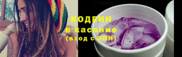 каннабис Россошь