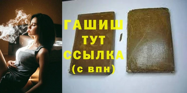 мет Рославль
