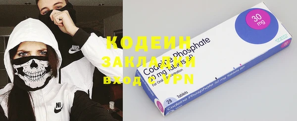 герыч Абинск