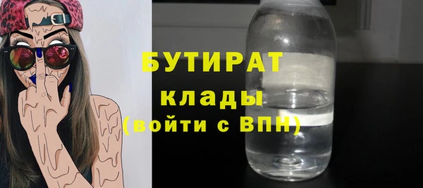каннабис Абаза