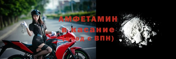 мет Рославль