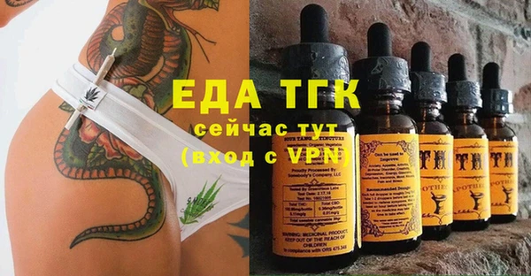 каннабис Абаза