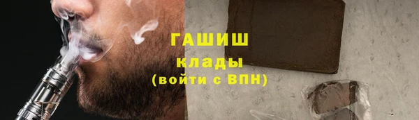 герыч Абинск