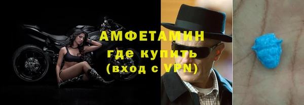 спиды Ростов