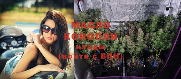 каннабис Абаза