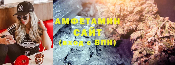 экстази Абдулино