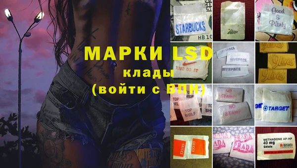 МДМА Алексин