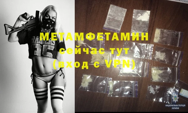 мет Рославль