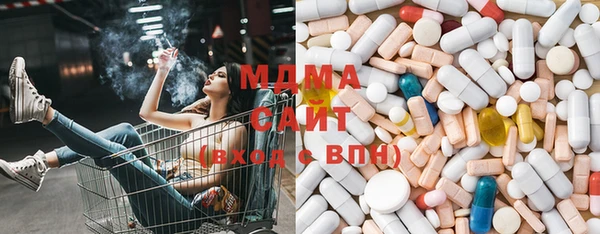 экстази Абдулино