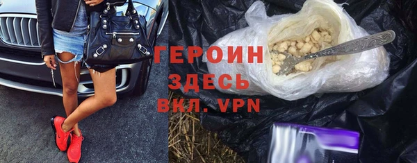 каннабис Россошь