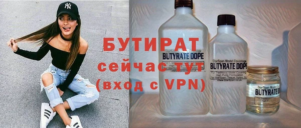 альфа пвп Сафоново