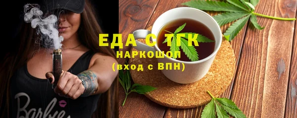 спиды Ростов
