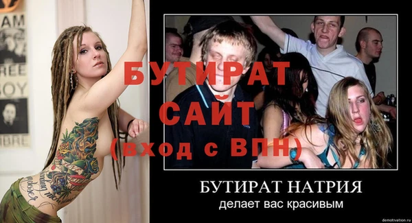 экстази Абдулино