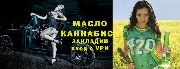 каннабис Россошь