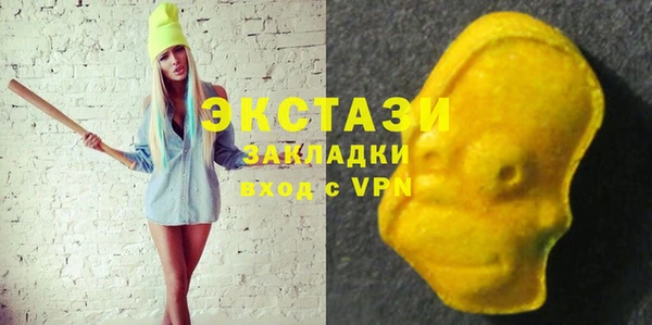 экстази Абдулино