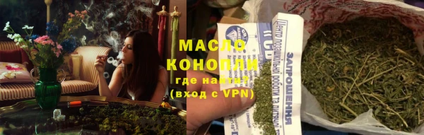 каннабис Абаза