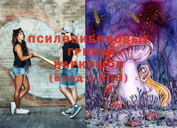 экстази Абдулино