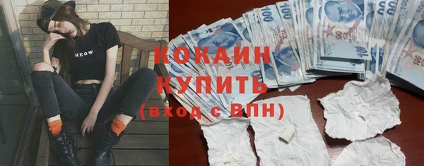 кокаин Котовск