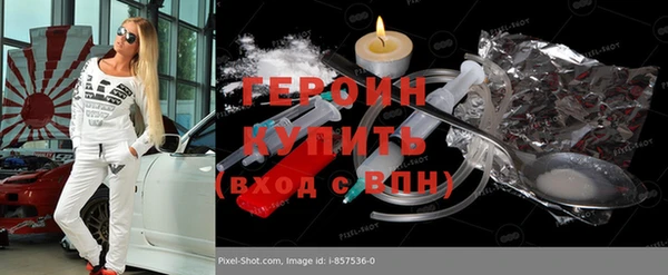 герыч Абинск