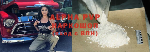 мет Рославль