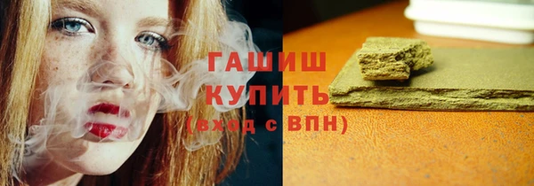 каннабис Абаза